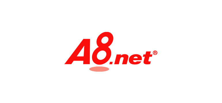 ASP再大手 A8.netの登録方法【2018年版】